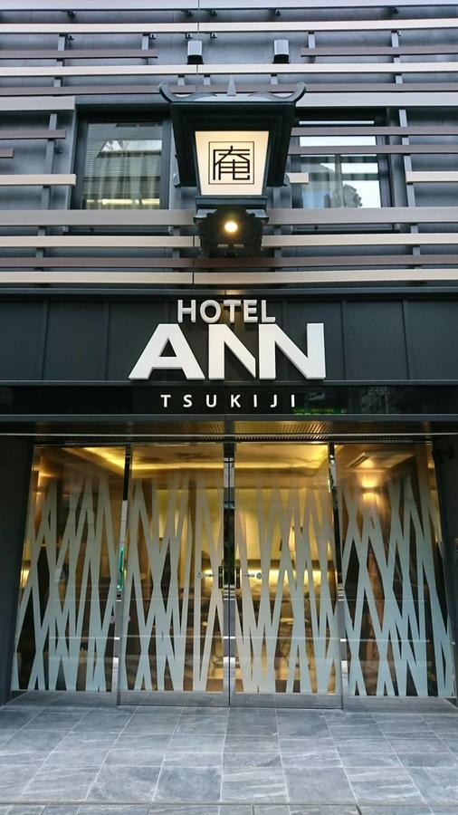 Hotel Ann Tsukiji Tóquio Exterior foto